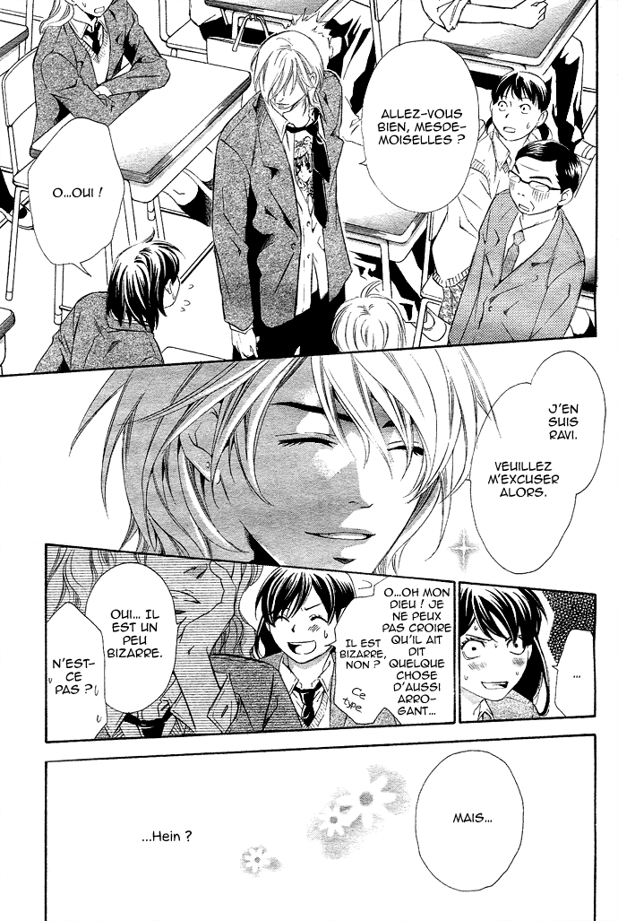 img Tonari no Shugoshin 16